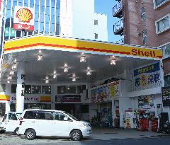 Showa Shell Sekiyu Kinshicho SS stores